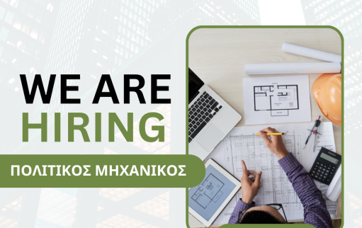 we are hiring